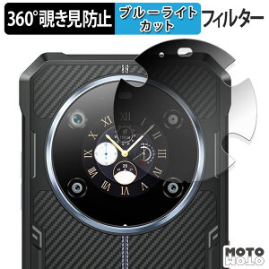 360�x �`�����h�~ �t�B���� FOSSiBOT F109 / F109S ( �T�u�f�B�X�v���C ) �ی�t�B���� �u���[���C�g�J�b�g ���{��