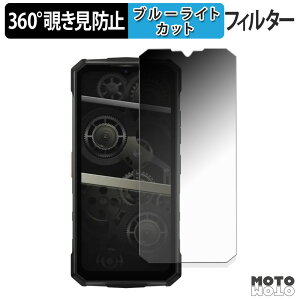 360�x �`�����h�~ �t�B���� DOOGEE Fire 7 Pro �ی�t�B���� �u���[���C�g�J�b�g ���{��