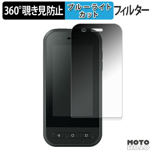 �y�|�C���g2�{�z 360�x �`�����h�~ �t�B���� EPSON MOVERIO �R���g���[���[ BO-IC400 �ی�t�B���� �u���[���C�g�J�b�g ���{��