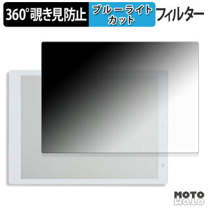 360�x �̂������h�~ �t�B���� �x�m�� QUADERNO A5 (Gen. 2) �u���[���C�g�J�b�g �t�B���� ���{��