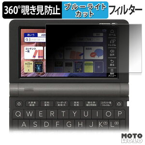 y|Cg2{z 360x ̂h~ tB CASIO dq EX-word XD-SX V[Y u[CgJbg tB {