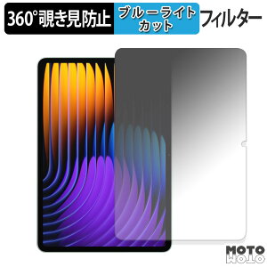 360x ̂h~ tB Xiaomi Pad 7 / 7 Pro u[CgJbg tB {