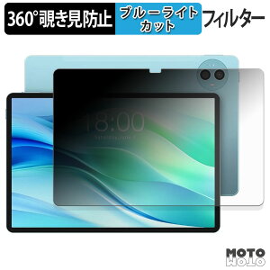 �y7/11 1:59�� �|�C���g�ő�4�{�z 360�x �̂������h�~ �t�B���� TECLAST P50 �u���[���C�g�J�b�g �t�B���� ���{��