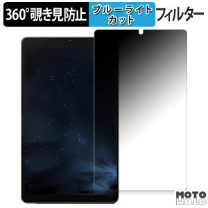 �y�|�C���g2�{�z 360�x �̂������h�~ �t�B���� ?Zuleisy ?E8A ������ �u���[���C�g�J�b�g �t�B���� ���{��