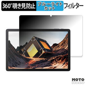 360�x �̂������h�~ �t�B���� Cubot TAB 70 ������ �u���[���C�g�J�b�g �t�B���� ���{��