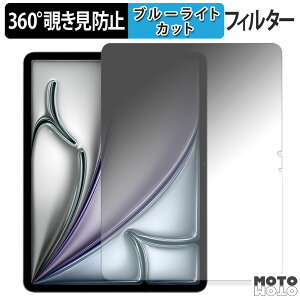 360x ̂h~ tB Apple iPad Air 13C` M3 2025 u[CgJbg tB {