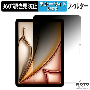 360x ̂h~ tB Apple iPad Air 11C` M3 2025 u[CgJbg tB {