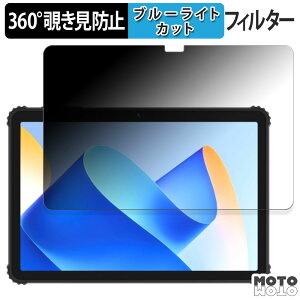 360x ̂h~ tB BMAX MaxPad I10 S Pro u[CgJbg tB {