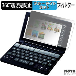 360x ̂h~ tB SHARP V[vdq Brain PW-SB1 / PW-SA1 / PW-SH1 / PW-SJ1 u[CgJbg tB {