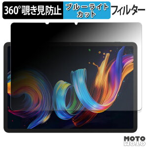 y|Cg2{z 360x ̂h~ tB TCL NXTPAPER 11 Plus u[CgJbg tB {