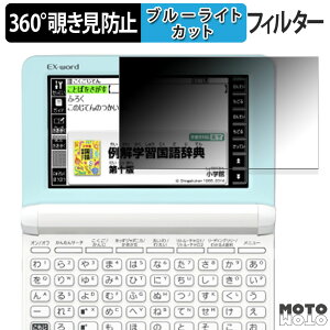 y|Cg2{z 360x ̂h~ tB CASIO dq EX-word XD-SK V[Y u[CgJbg tB {