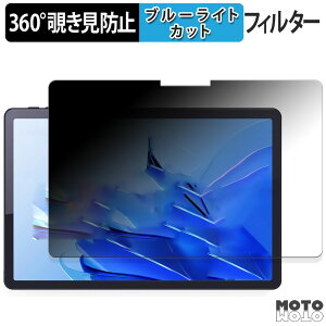 �y�|�C���g2�{�z 360�x �̂������h�~ �t�B���� Zwide SA11 �u���[���C�g�J�b�g �t�B���� ���{��