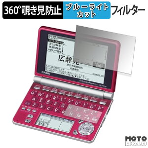 y|Cg2{z 360x ̂h~ tB CASIO dq EX-word XD-SP V[Y ( CfBXvC / TufBXvC ) u[CgJbg tB {