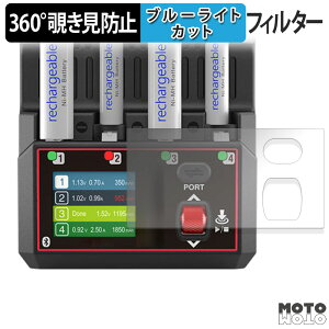 360x ̂h~ tB HiTEC AA/AAA Charger X4 Advanced EX Pro u[CgJbg tB {