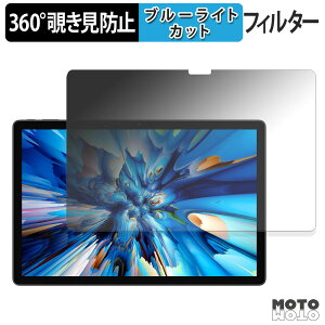 360�x �̂������h�~ �t�B���� Blackview MEGA 8 �u���[���C�g�J�b�g �t�B���� ���{��