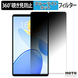 360�x �̂������h�~ �t�B���� TECLAST P50 Mini �u���[���C�g�J�b�g �t�B���� ���{��