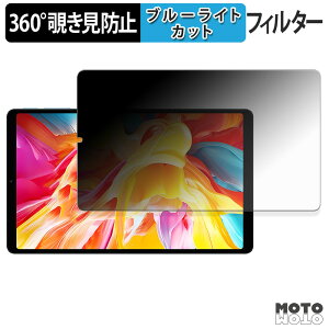 360�x �̂������h�~ �t�B���� TECLAST T50 Mini �u���[���C�g�J�b�g �t�B���� ���{��