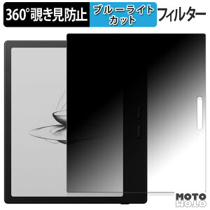 360�x �̂������h�~ �t�B���� Onyx BOOX Go7 �u���b�N���f����p �u���[���C�g�J�b�g �t�B���� ���{��