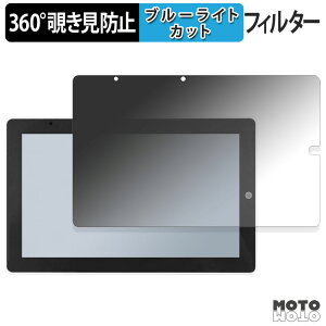 360�x �̂������h�~ �t�B���� �X�C�b�`�T�C�G���X M5Stack Tab5 �u���[���C�g�J�b�g �t�B���� ���{��