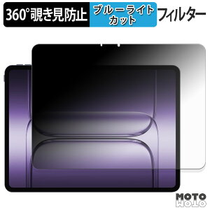 y|Cg2{z 360x ̂h~ tB OnePlus Pad 3 u[CgJbg tB {