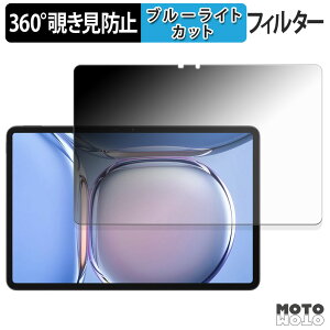 360x ̂h~ tB Blackview MEGA 3 u[CgJbg tB {