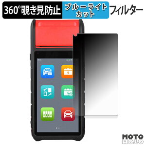 360�x �̂������h�~ �t�B���� AUTEL MaxiBAS BT608 �u���[���C�g�J�b�g �t�B���� ���{��