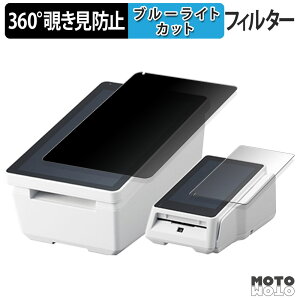 360�x �̂������h�~ �t�B���� Panasonic JT-VT10 / JT-VC10�V���[�Y ( ���W�X�^�[�p / ���q���ܗp�f�B�X�v���C�p ) �u���[���C�g�J�b�g �t�B���� ���{��