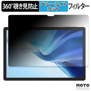 360x ̂h~ tB DOOGEE Tab E3 Pro u[CgJbg tB {
