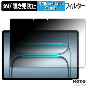 360�x �̂������h�~ �t�B���� OnePlus Pad Lite �u���[���C�g�J�b�g �t�B���� ���{��