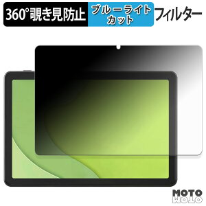 360x ̂h~ tB ACXI[} LUCA tablet TA10E1W63-V1H u[CgJbg tB {