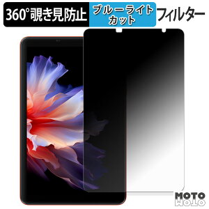 360�x �̂������h�~ �t�B���� Blackview ZENO 1 �u���[���C�g�J�b�g �t�B���� ���{��