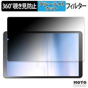 360x ̂h~ tB NEC LAVIE Tab T8 8.7^Ch 2025Năf u[CgJbg tB {