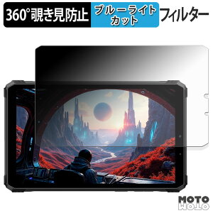 �y�|�C���g2�{�z 360�x �̂������h�~ �t�B���� Blackview Active 5 �u���[���C�g�J�b�g �t�B���� ���{��