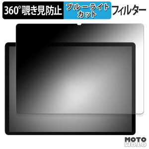 360x ̂h~ tB DOOGEE Tab E3 Max u[CgJbg tB {