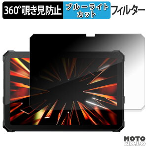 �y�|�C���g2�{�z 360�x �̂������h�~ �t�B���� Blackview Active 12 Pro �u���[���C�g�J�b�g �t�B���� ���{��