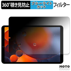 360x ̂h~ tB FPD 8.4C` ^ubg CP08-J1 u[CgJbg tB {