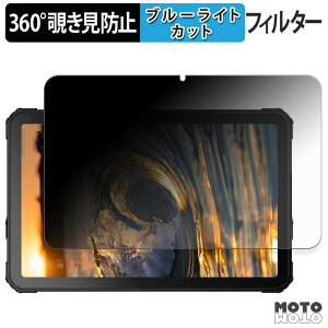 �y�|�C���g2�{�z 360�x �̂������h�~ �t�B���� FOSSiBOT DT3 5G �u���[���C�g�J�b�g �t�B���� ���{��