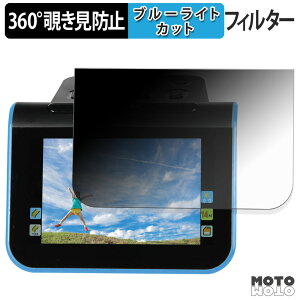 360�x �̂������h�~ �t�B���� Kenko KFS-14DF / KFS-14WS �u���[���C�g�J�b�g �t�B���� ���{��