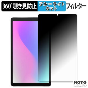 360�x �̂������h�~ �t�B���� aiwa tab AS8L-2 �u���[���C�g�J�b�g �t�B���� ���{��