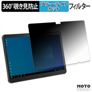 360�x �̂������h�~ �t�B���� �x�m�� ARROWS Tab Q7311 �V���[�Y / Q7310 �V���[�Y �u���[���C�g�J�b�g �t�B���� ���{��