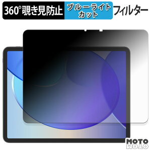 �y�|�C���g2�{�z 360�x �̂������h�~ �t�B���� Blackview LINK 8 �u���[���C�g�J�b�g �t�B���� ���{��