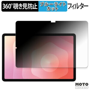 360x ̂h~ tB Samsung Galaxy Tab S11 ( Wi-Fi ) u[CgJbg tB {