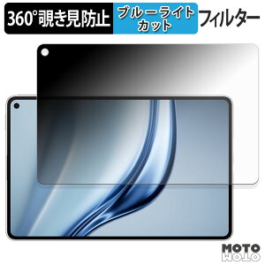 y|Cg2{z 360x ̂h~ tB HUAWEI MatePad Mini u[CgJbg tB {