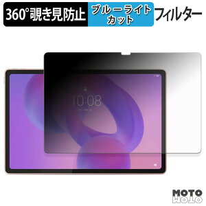 360x ̂h~ tB Lenovo Idea Tab Plus u[CgJbg tB {