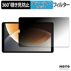 y|Cg2{z 360x ̂h~ tB SVITOO 8016D u[CgJbg tB {