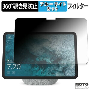 360x ̂h~ tB Echo Show 11 2025N u[CgJbg tB {