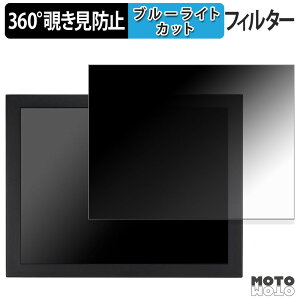 360�x �̂������h�~ �t�B���� �Z���`�����[ LCD-MB150N3 �u���[���C�g�J�b�g �t�B���� ���{��