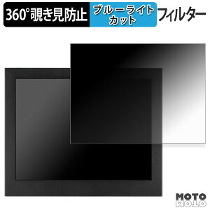 �y7/11 1:59�� �|�C���g�ő�4�{�z 360�x �̂������h�~ �t�B���� �Z���`�����[ LCD-MC121N5 �u���[���C�g�J�b�g �t�B���� ���{��