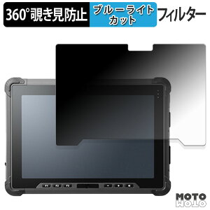 360�x �̂������h�~ �t�B���� Logitec LZ-WE10H/W3 �u���[���C�g�J�b�g �t�B���� ���{��