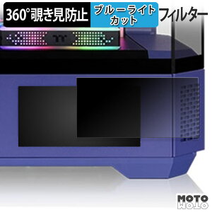 �y�|�C���g2�{�z 360�x �̂������h�~ �t�B���� Thermaltake 6.0inch LCD Panel Kit for View 600 TG �u���[���C�g�J�b�g �t�B���� ���{��